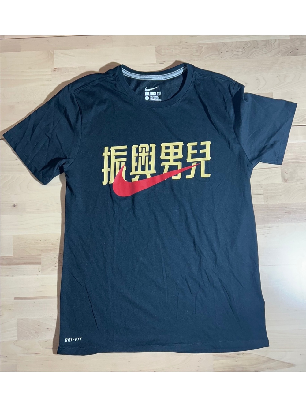 Nike "The Nike Tee" Dri-FIT Graphic T-Shirt - Black